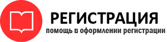 прописка в Онеге id764233